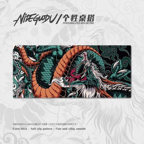 鼠标垫龙图案电竞游戏桌垫超大办公滑鼠垫Lucky Carp Mouse Pad