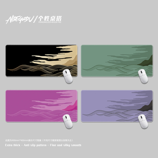 浮世绘鼠标垫超大号波浪键盘垫滑鼠垫来图定制极简Wave Pad Mouse