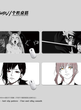 黑白动漫鼠标垫游戏键盘桌垫子Black and white anime mouse pad