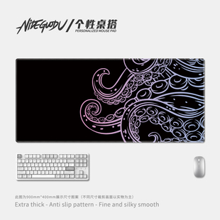 octopus tentacles章鱼触手鼠标垫超大键盘桌垫极简风创意滑鼠垫