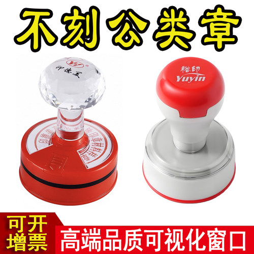 仓库出库章收货出货送货发货专用章入库质检QC检验章合格收费刻章