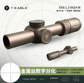 超薄边框1.2 6倍速瞄高清十字8望远倍镜模型摆件挂墙弹弓玩具备件