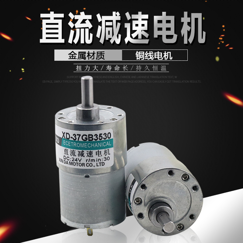 Ö±Á÷¼õËÙµç»ú12V/24V΢ÐÍÕý·´×ªµÍËÙDC´óŤÁ¦¿Éµ÷ËÙСÂí´ï³µÎ»Ëø