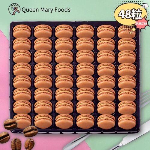 艺诚法式马卡咖啡味网红甜品