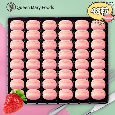 艺诚淡粉48粒法式马卡龙甜品