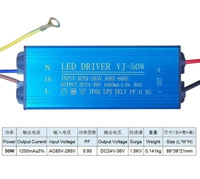 led投光灯50W驱动电源20W30W70W80W100路灯10串5并集成防水镇流器