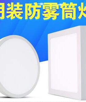 低压24V12VLED免开孔筒灯明装面板灯平板灯圆形方形6W办公照明