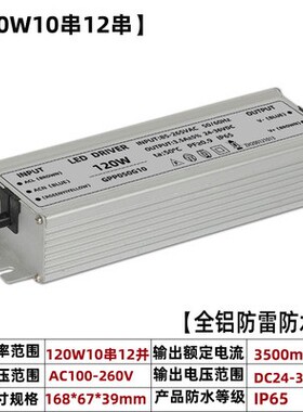 led驱动电源器恒流driver30W50W150W200W300瓦投光工矿防爆灯配件
