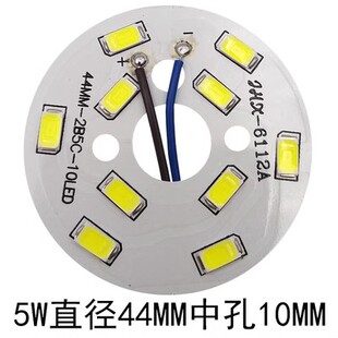贴片圆形44MM5W灯片替换客厅灯水晶灯筒灯板光源改造灯芯板35MM