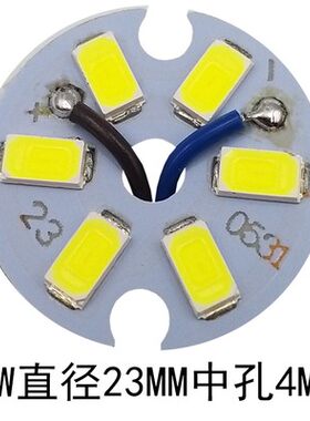 5730-2B3C-6LED-3W 32MM 40MM 44MM 23MM水晶灯天花灯铝基板