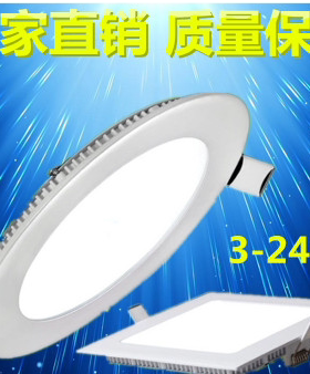 DC12V24Vled天花孔超薄筒灯低压直流房车船泊游艇圆形高品质电梯