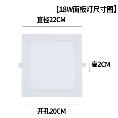 方形开孔17x17LED厨卫灯嵌入式20cm厨房灯30x30卫生间卡扣吊顶灯