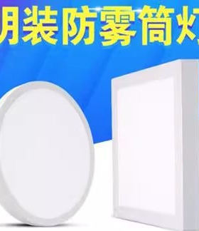 DC12vled吸顶灯24V36V明装圆形高亮房车船蓄电瓶用LED筒灯游艇灯