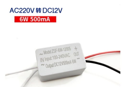 led长条广告灯箱驱动开关电源防水12V24V变压器1A2A3A4A5A6镇流器