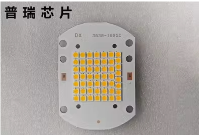 led投光灯灯芯工矿灯维修配件光源贴片灯板3030三安晶元普瑞50w