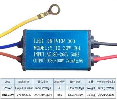 非隔离led投光灯驱动器电源镇流器LED5730贴片灯板30W50W100W200W