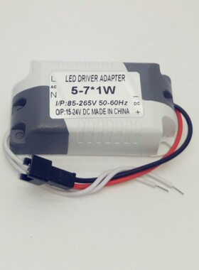 LED驱动电源3W5W7W12W整流器 DONE变压器天花灯筒灯射灯配件POWER