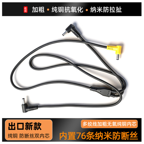 风扇衣服连接线防断丝版配件