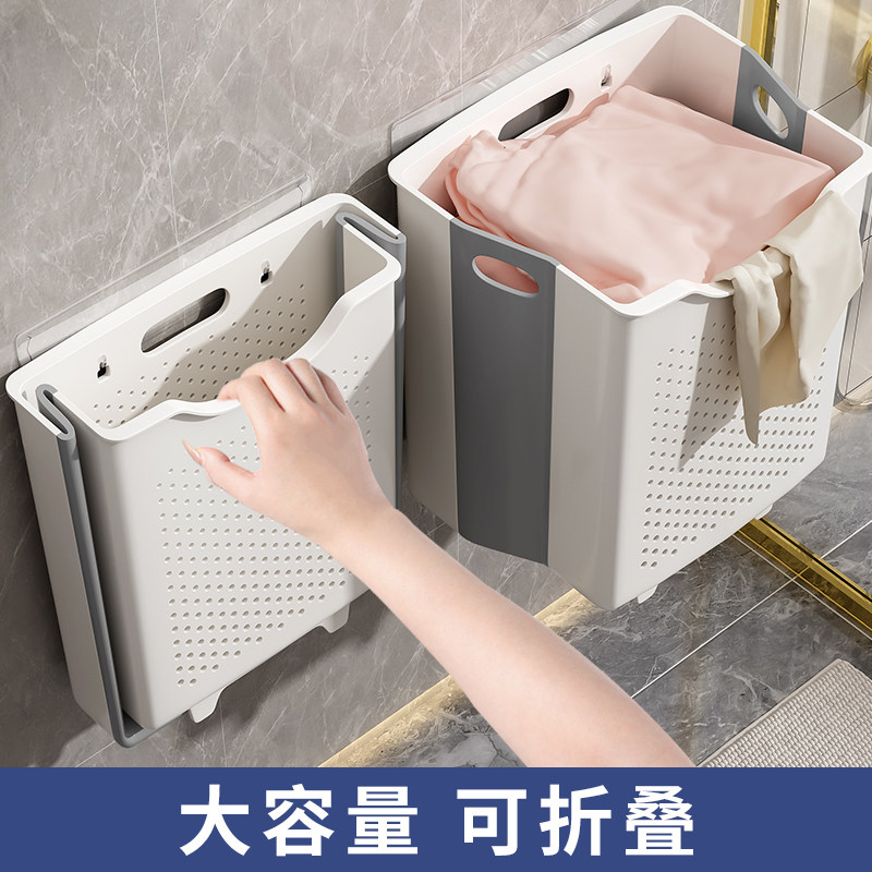 日式新款可折叠壁挂式脏衣篓浴室卫生间免打孔上墙洗衣服篮收纳筐图片