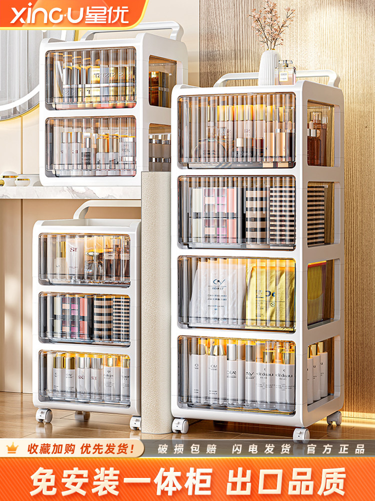 化妆品收纳柜护肤品桌面置物架收纳箱防尘梳妆台推车抽屉式收纳盒,3C数码配件,USB多功能数码宝,淘宝优惠券,粉丝福利购,淘宝优惠卷