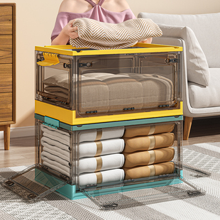 星优收纳箱家用塑料衣柜衣物整理箱可折叠箱子被子书本衣服收纳箱
