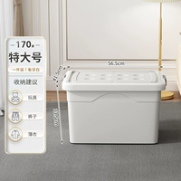 BAITE BAITE BAITE -170#【обновить толстую модель】