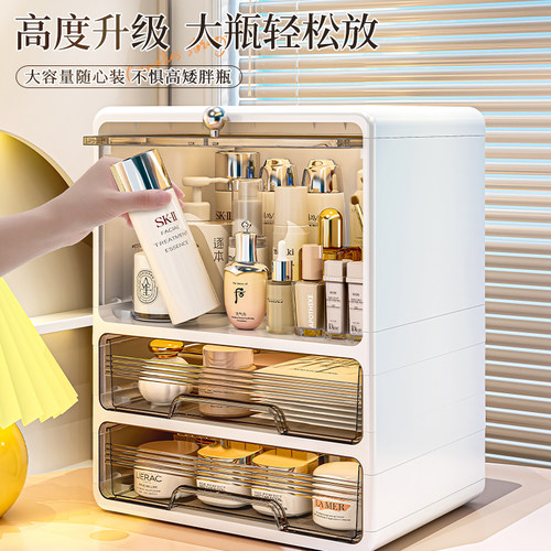 新款桌面化妆品收纳盒防尘口红置物架高瓶护肤品整理箱大号美妆盒