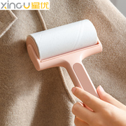 Xingyou sticky hair sticker stick hair roller machine sucking hair artifact in addition to cat hair clothes to brush sticky dust paper roll brush sticky hair roll