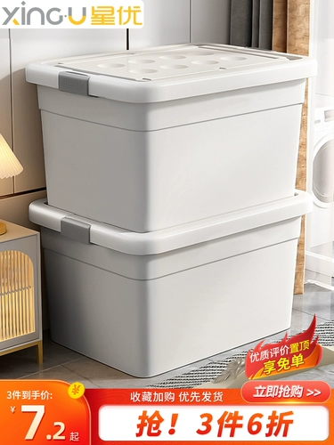 Домашняя коробка домой