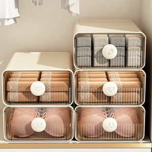 内衣内裤收纳盒家用衣柜贴身衣物袜子抽屉式分隔整理盒三合一神器