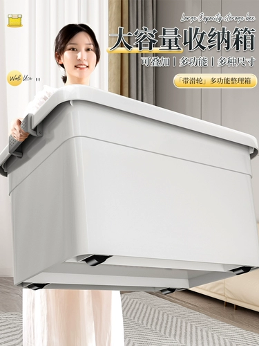 Домашняя коробка домой