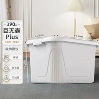 Новое белое блюда из слоновой кости плюс-390#【обновить толстую модель】