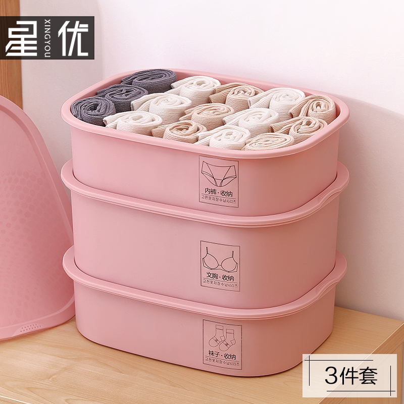 Ò¹ñÄÚÒÂÊÕÄɺÐÈý¼þÌ×ËÜÁϼÒÓÃÎÄÐØºÐÓиdzéÌëʽװÄÚ¿ãÍà×ÓÕûÀíÏä