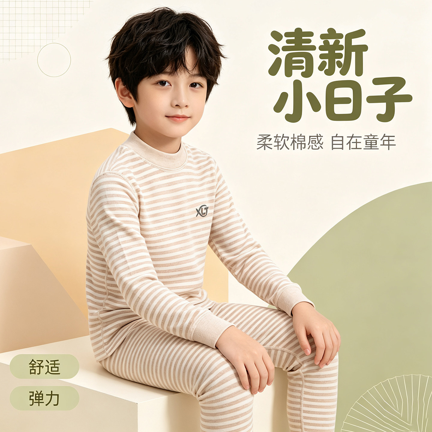 男童纯棉秋衣秋裤A类保暖套装