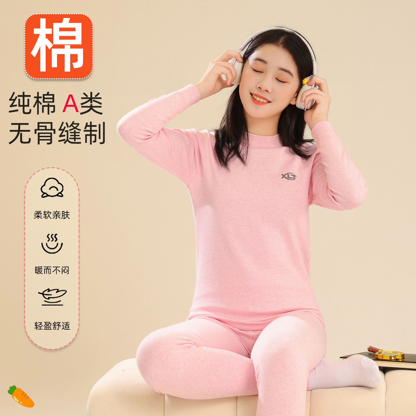 女童秋衣秋裤纯棉儿童内衣套装彩棉A类大童保暖睡衣内穿线衣线裤