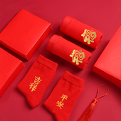 儿童红色袜子男童纯棉宝宝新年大红色马年内裤 平角内裤 女童红抹胸