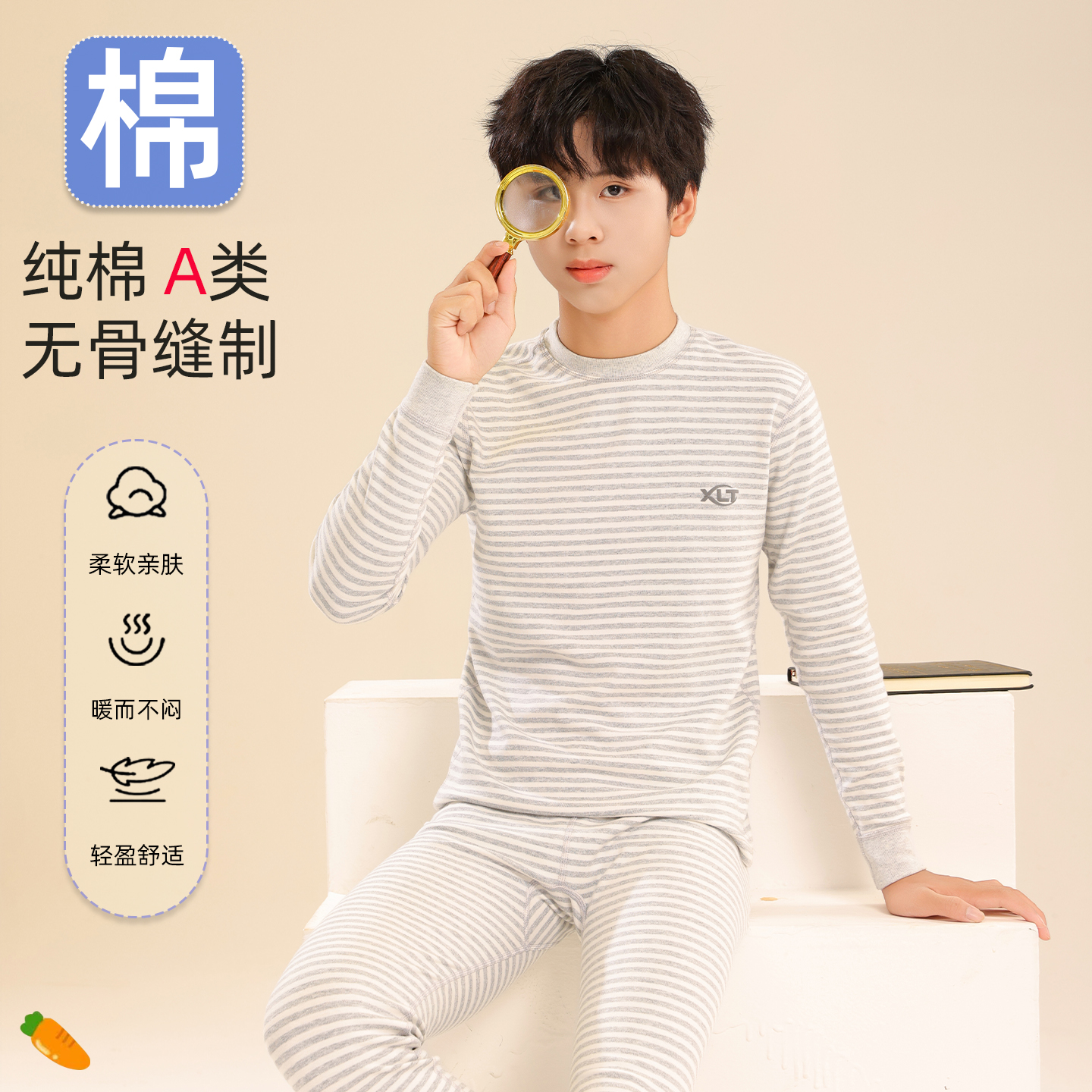 儿童内衣套装纯棉男童秋衣秋裤抑菌青少年秋冬保暖睡衣棉毛衫A类