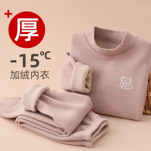 儿童保暖内衣套装加绒加厚