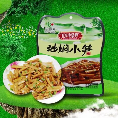 10袋包邮缙云特产山川绿野油焖小笋野生竹笋竹笋开袋即食100克装
