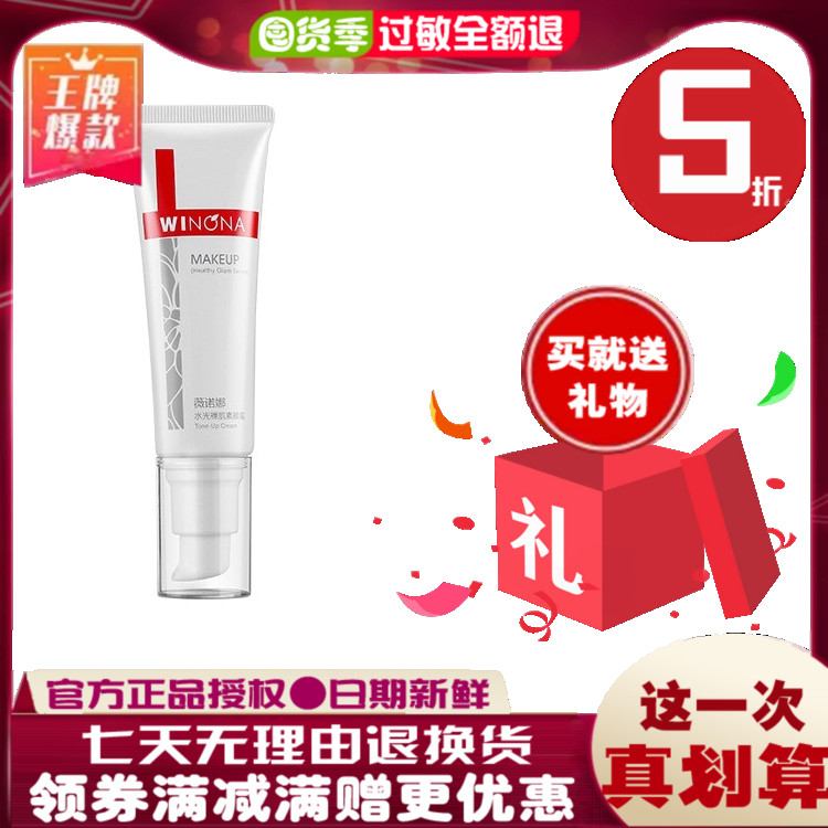 ޱŵÄÈË®¹âÂã¼¡ËØÑÕ˪50¿Ë ÐÂÆ· »ÀÁÁ±£Êª ÔȾ»·ôÉ«Êæ»º¼¡·ô ÕýÆ·