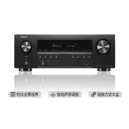 DENON/天龙AVR-S670H/AVR-X1700H/X2800H/X3800H/X4800H/AVC-A1H