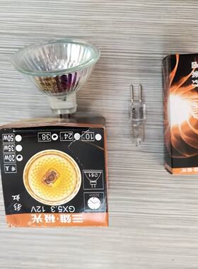 三雄极光g5.3灯珠卤素led两针