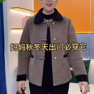 妈妈冬装加绒加厚毛呢外套2025新款中老年女秋冬款呢子大衣小棉袄
