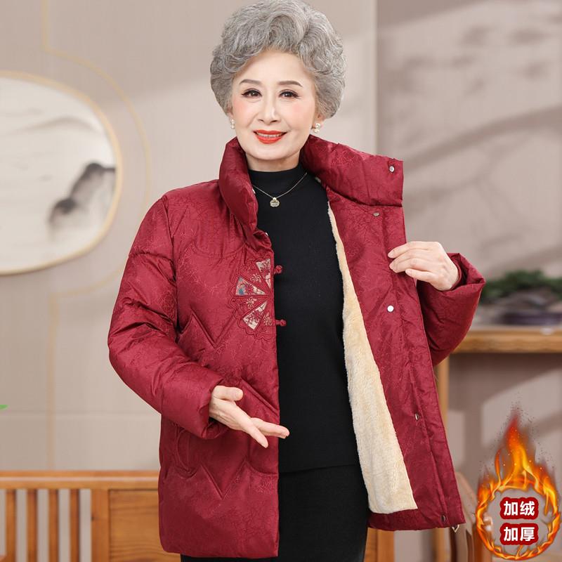 中老年人冬装女妈妈加绒加厚棉衣立领60岁70奶奶冬季棉袄外套婆婆