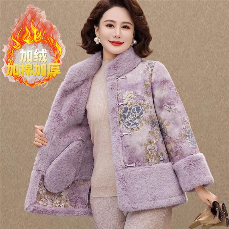 新款妈妈冬装加绒皮草毛毛外套中老年人新中式水貂绒毛呢大衣短款