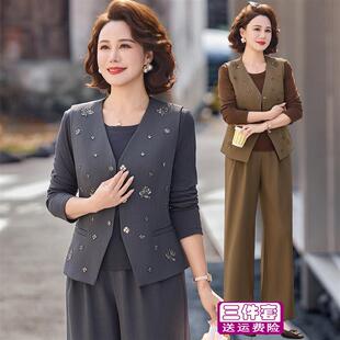 时尚妈妈春装三件套洋气质中老年女装减龄高级小众设计感纽扣套装