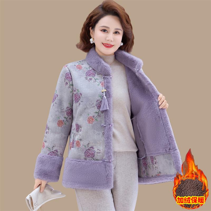 妈妈冬装棉衣新款中式国风保暖棉袄加绒中老年女冬季皮毛一体外套