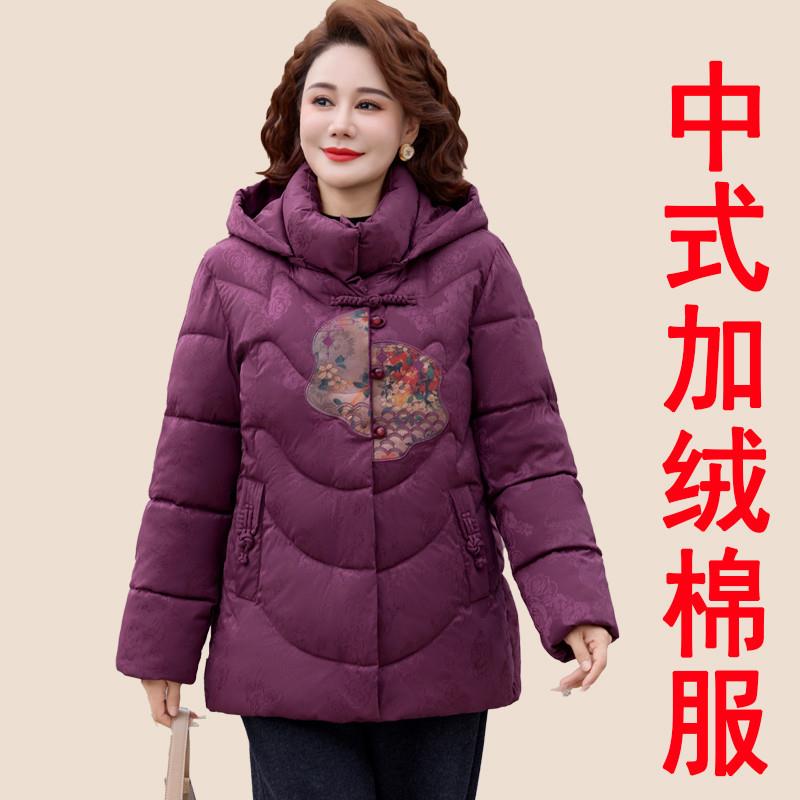 冬季中老年女羽绒棉服新中式国风妈妈装棉衣加厚棉袄保暖大码外套