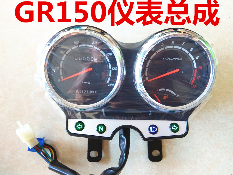 适用铃木悍骏GR150仪表壳里程表总成速度码表米表摩托车配件