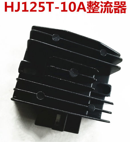 适用豪爵宇钻10g摩托车充电器